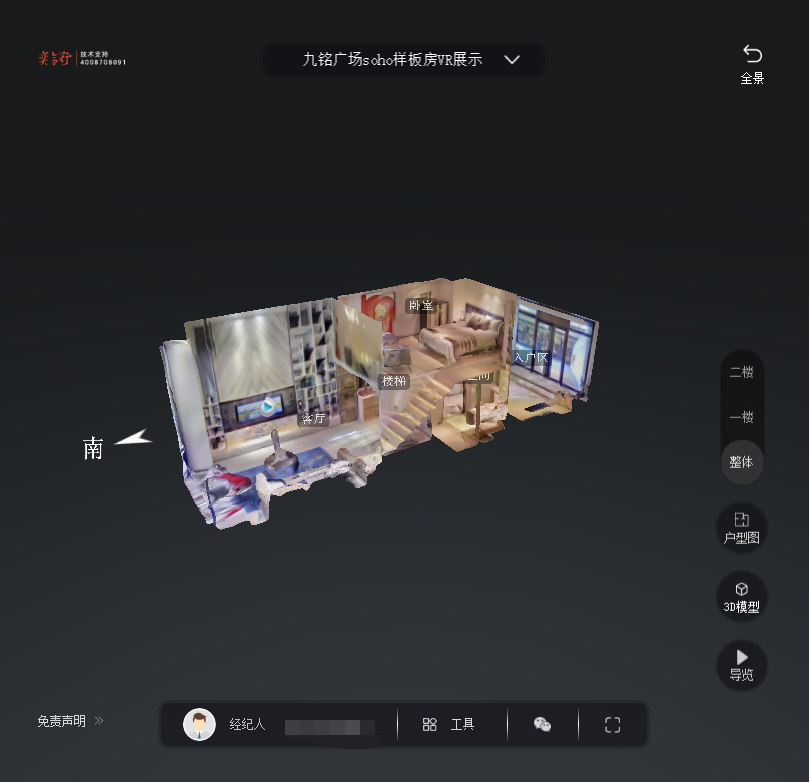 牡丹九铭广场SOHO公寓VR全景案例